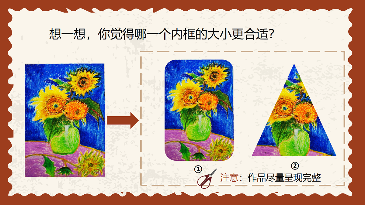 17375152第6页