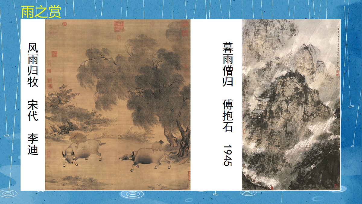 17375153第3页