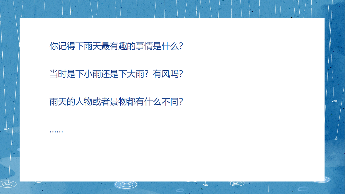 17375153第8页