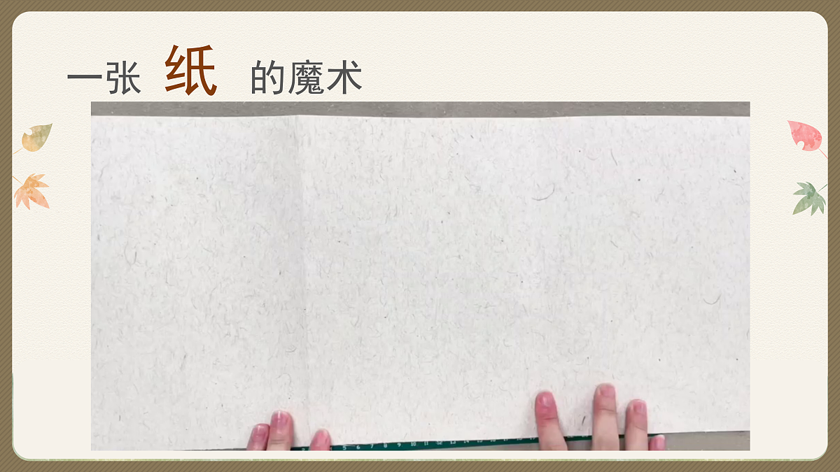 17375154第2页
