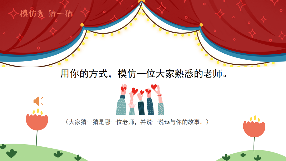 17375155第5页
