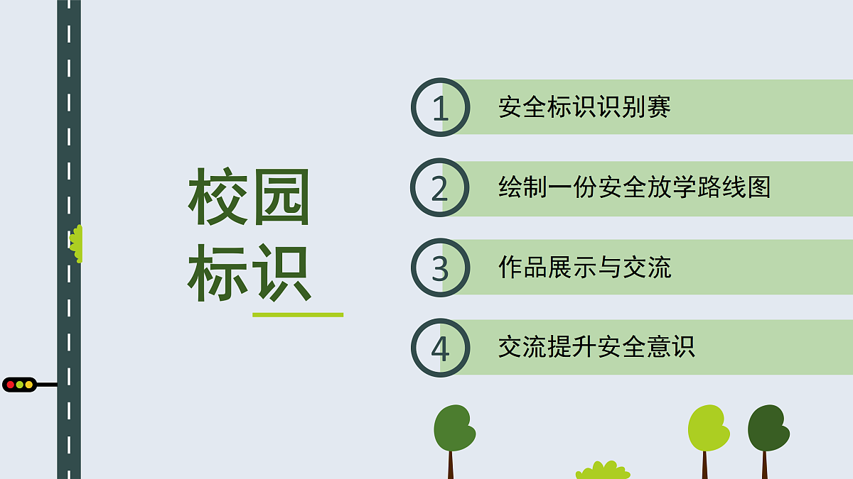 17375158第2页