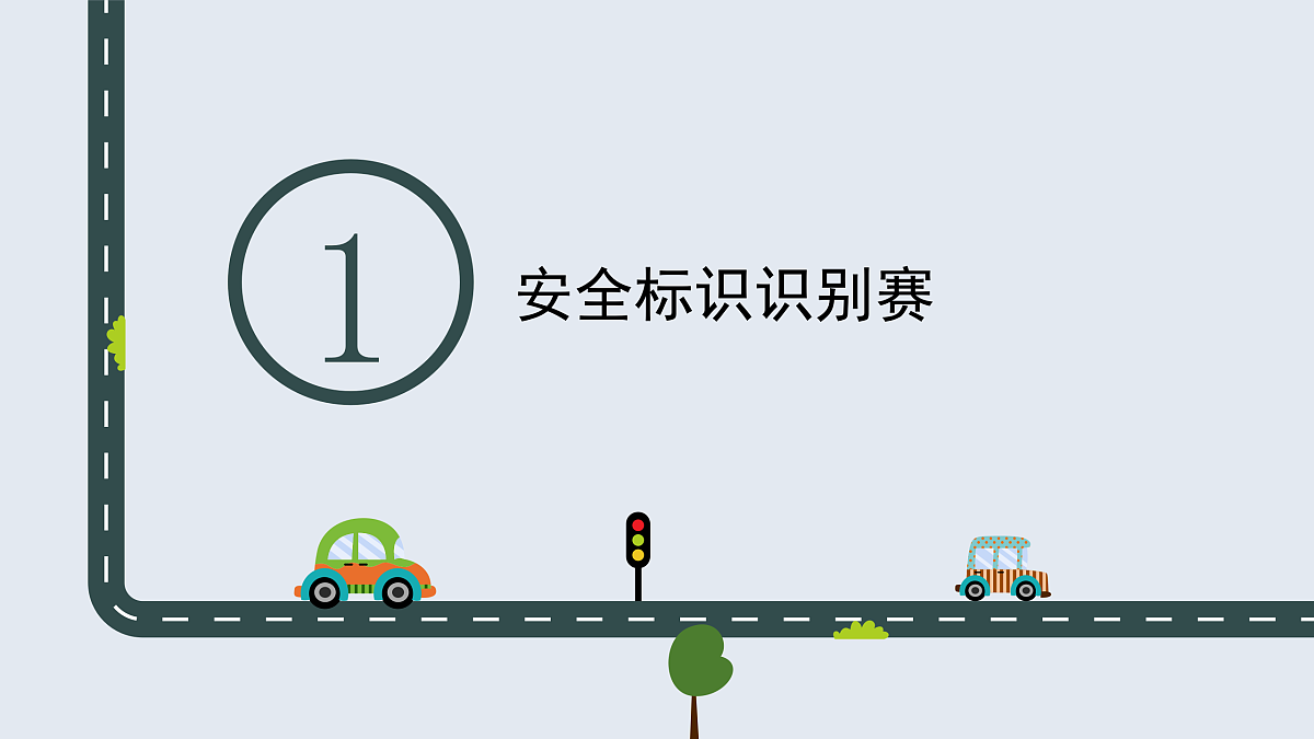 17375158第3页