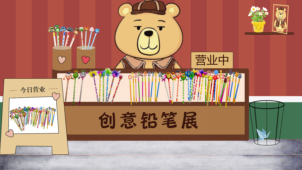 17375159第2页