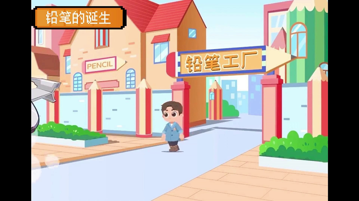 17375159第4页