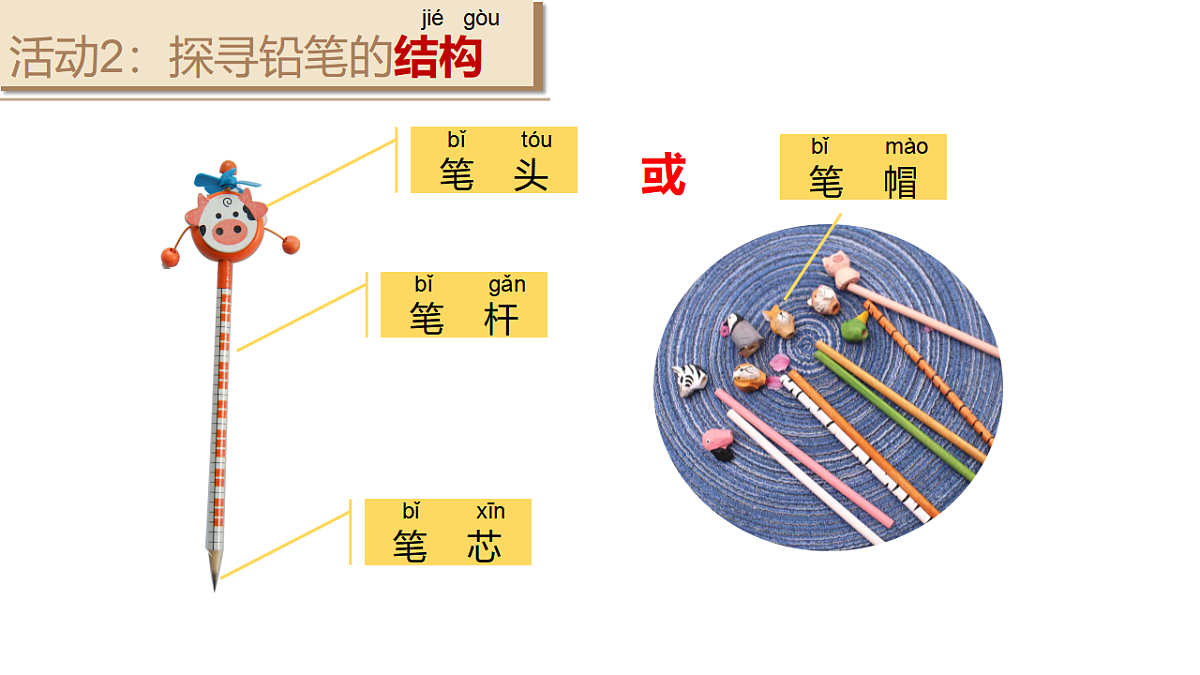 17375159第5页