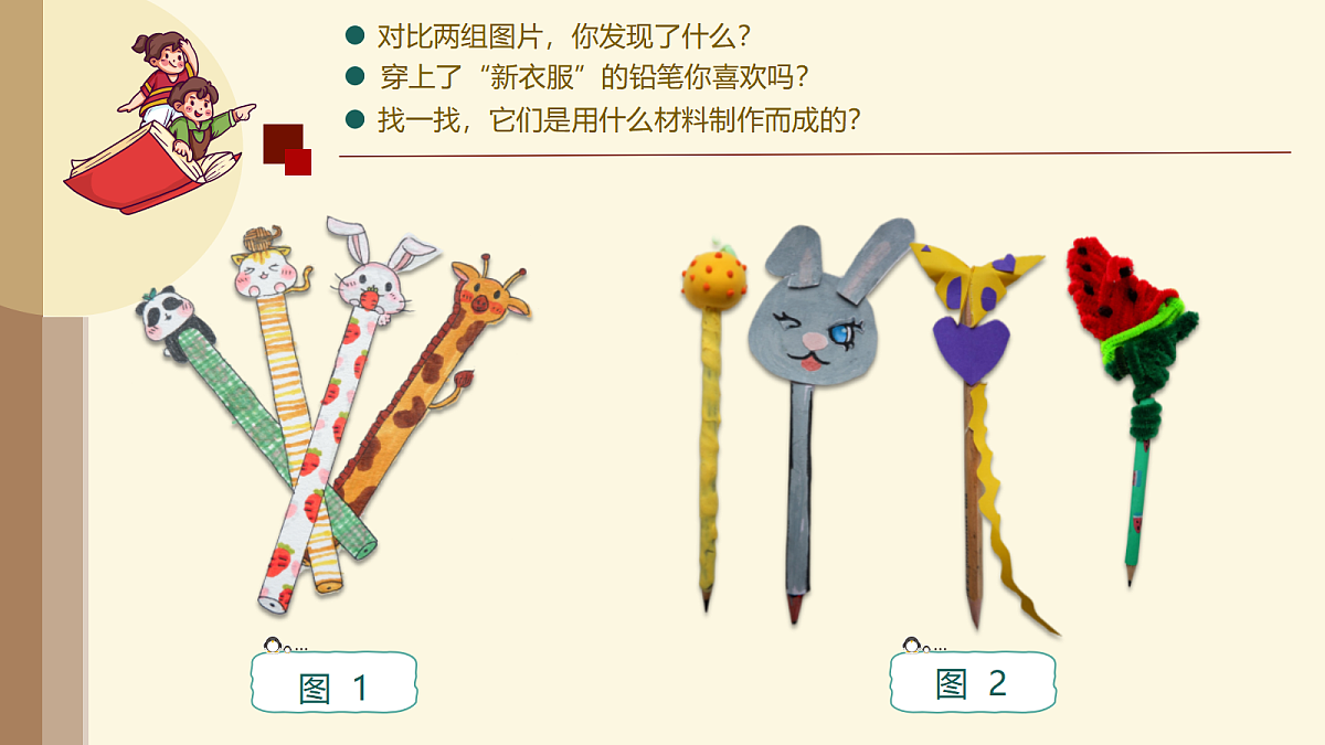17375160第2页
