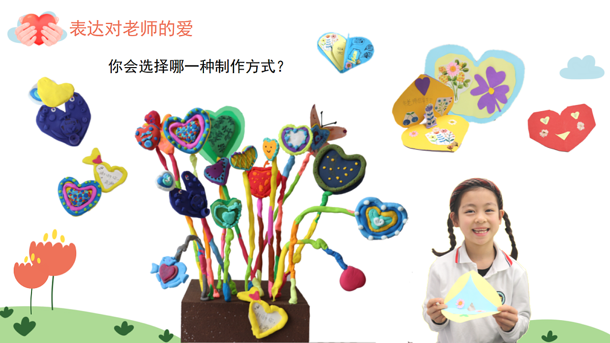 17375162第5页