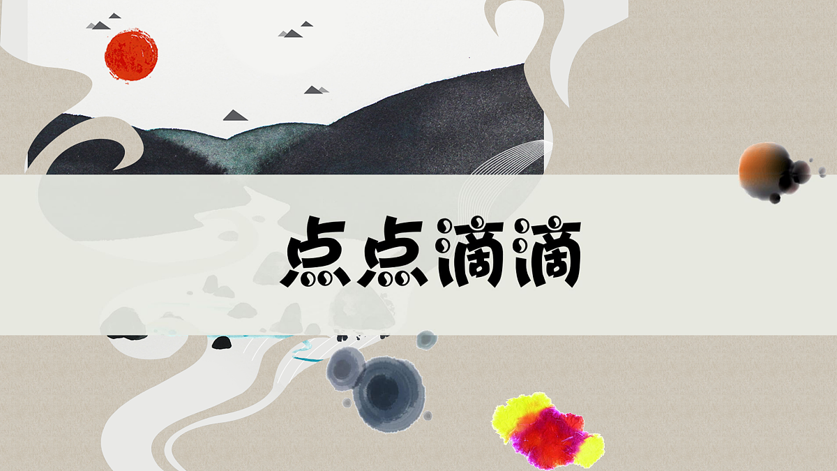 17375163第6页