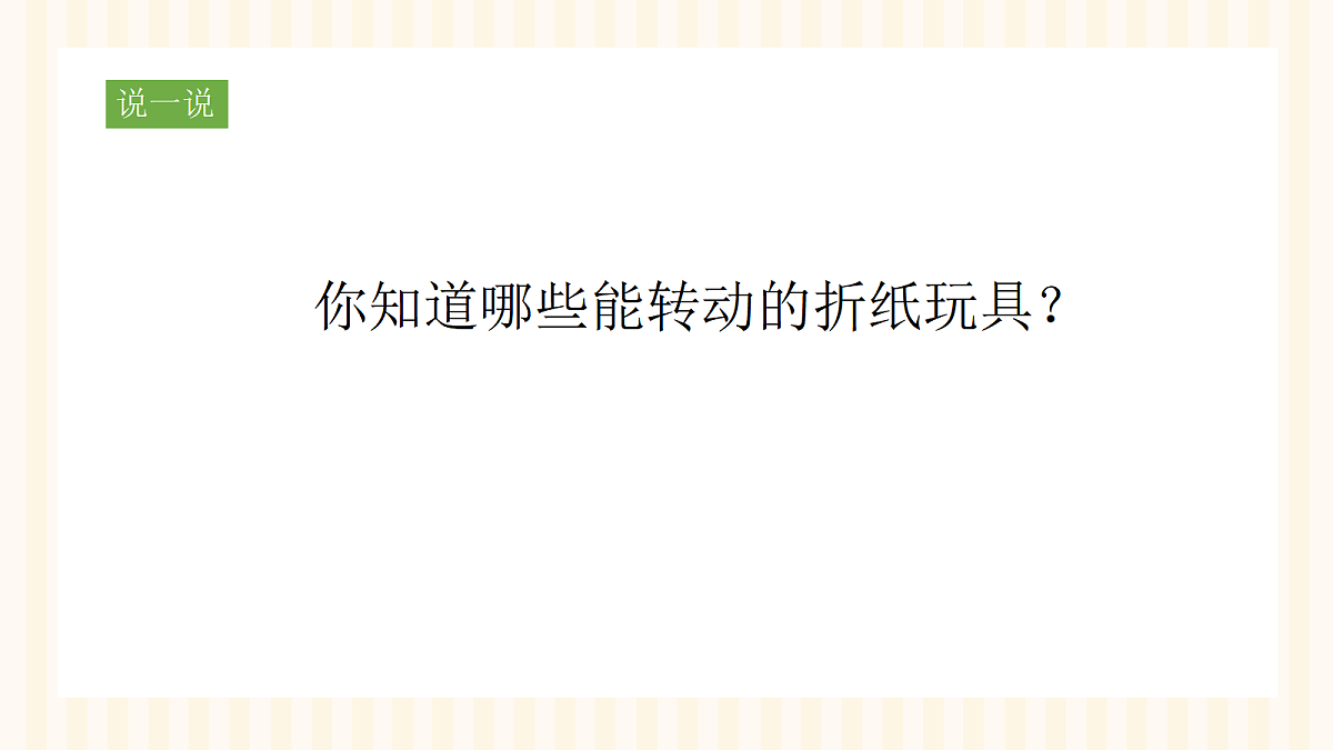 17375165第3页