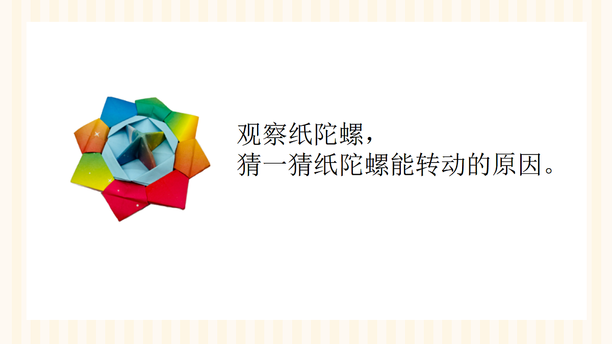 17375165第5页