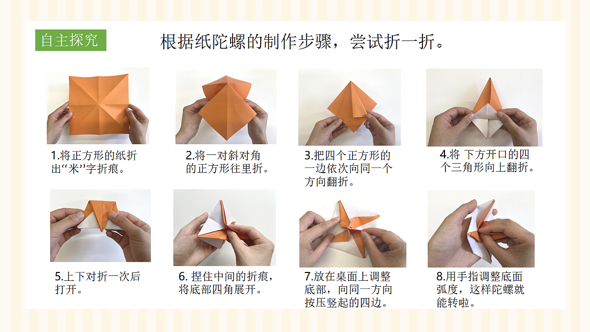 17375165第7页
