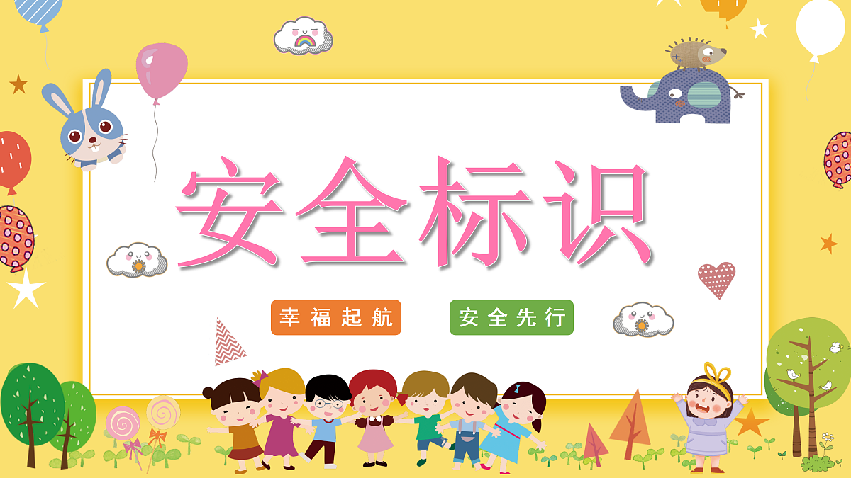 17375167第3页