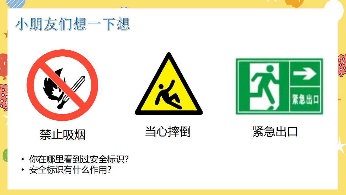 17375167第6页