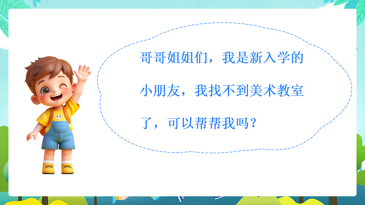 17375168第1页