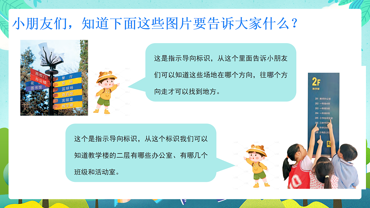 17375168第5页
