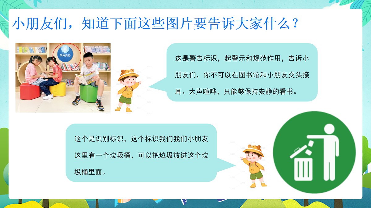 17375168第6页
