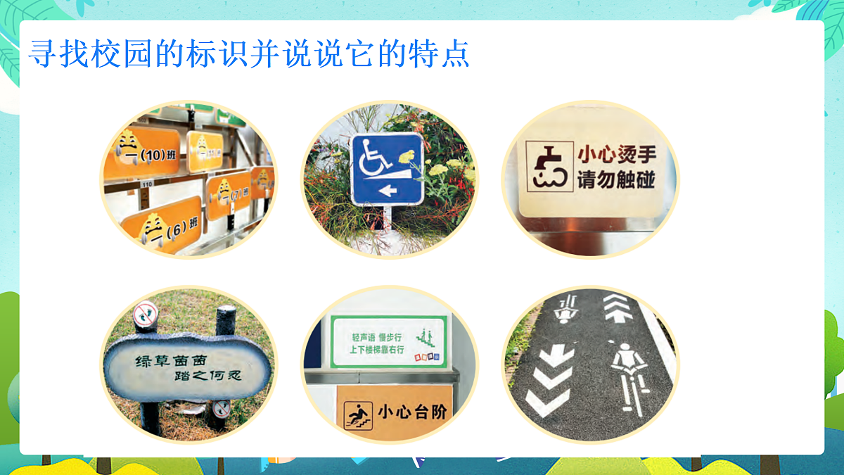 17375168第7页