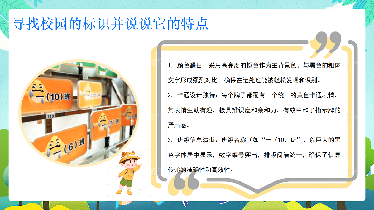17375168第8页