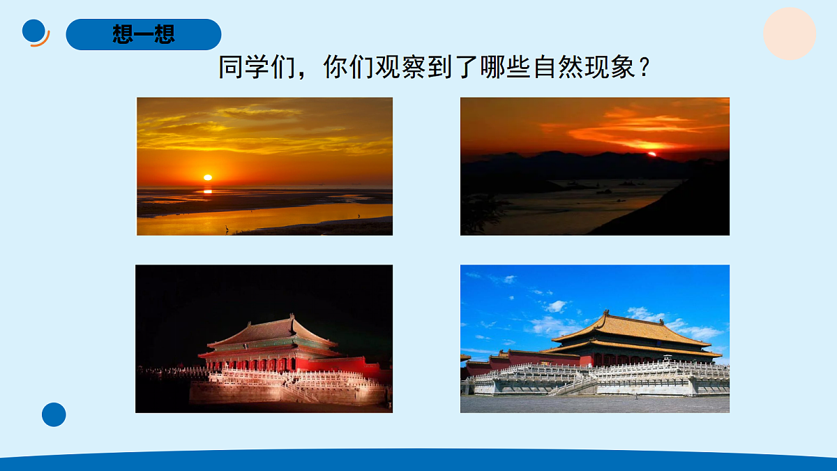 17375192第4页
