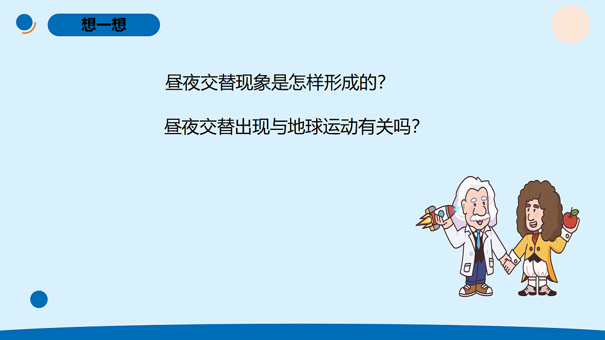 17375192第6页