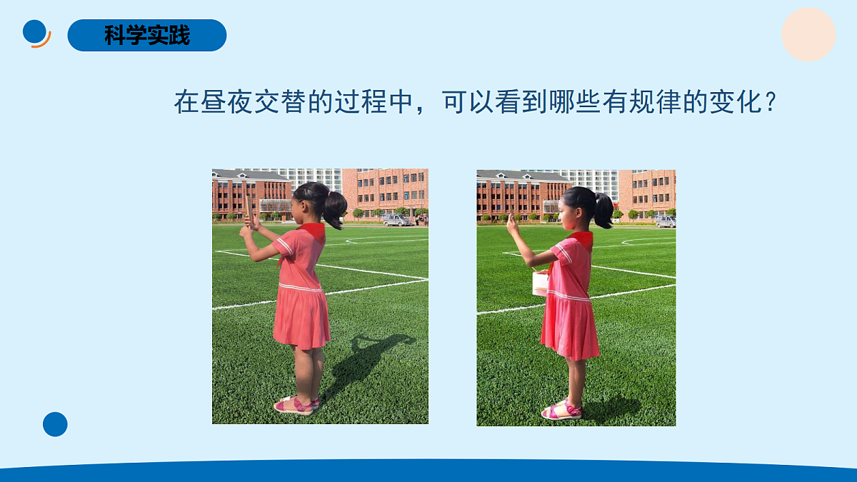 17375192第8页