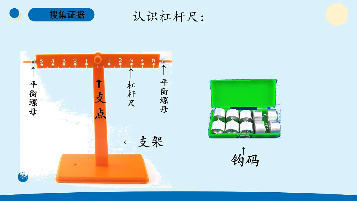 17375200第5页