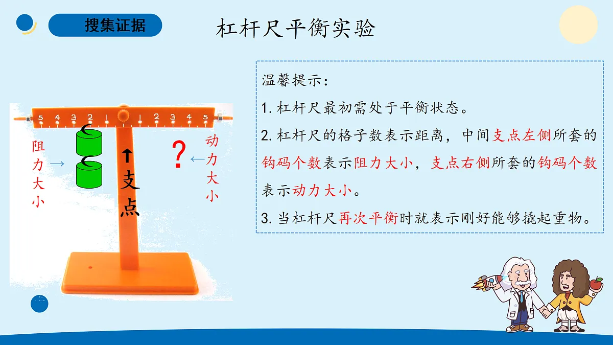 17375200第6页