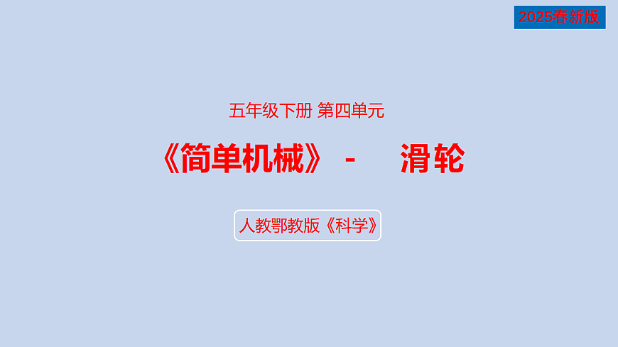 17375202第1页