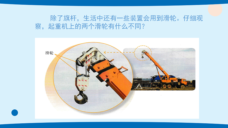 17375202第4页
