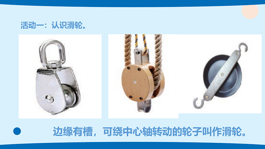 17375202第5页