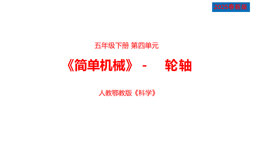 17375204第1页