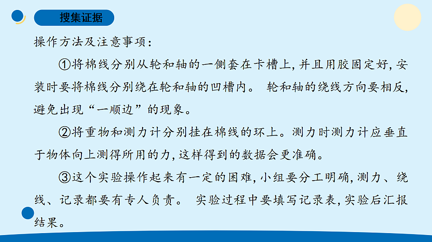 17375204第7页