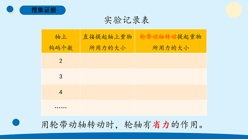 17375204第8页