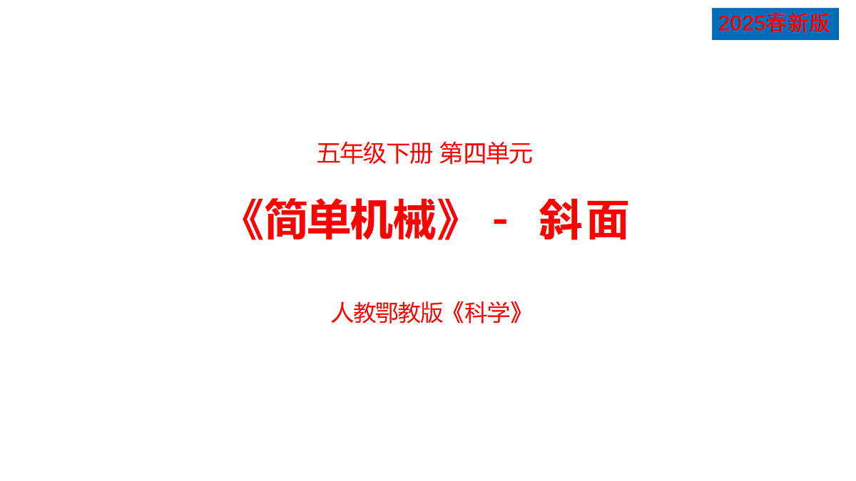 17375206第1页