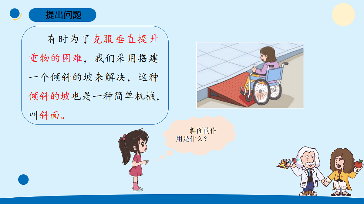 17375206第3页