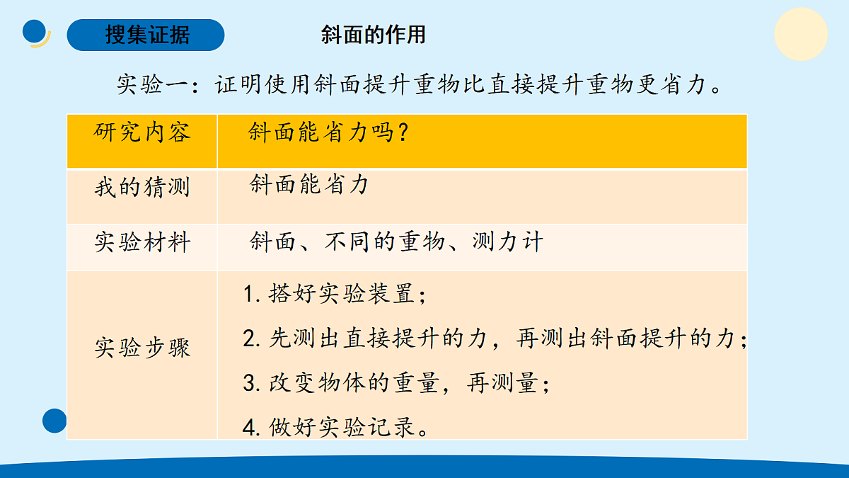 17375206第5页