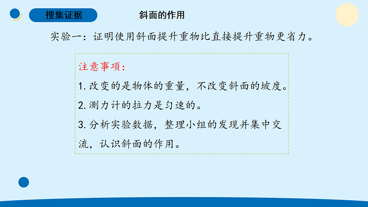 17375206第6页