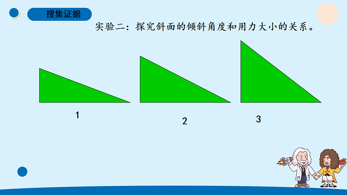 17375206第8页