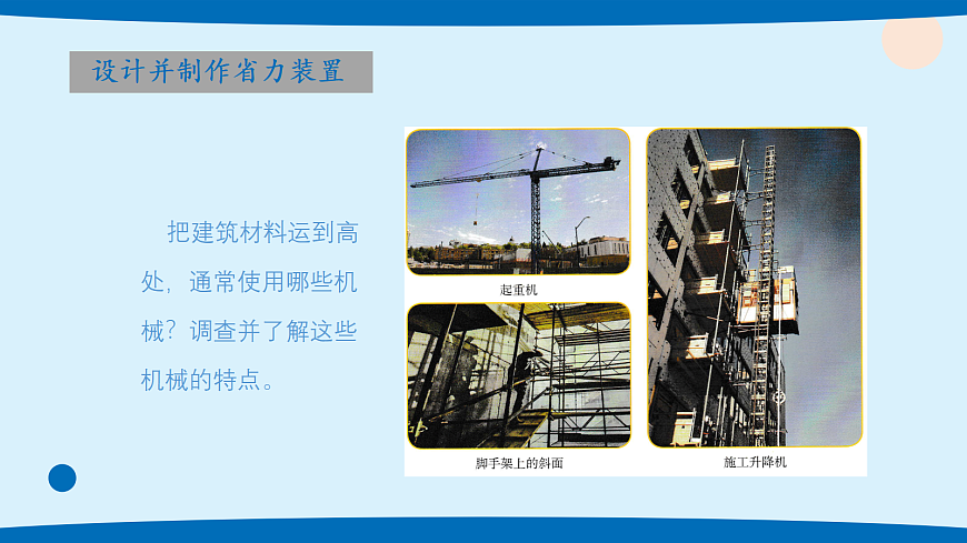 17375208第3页