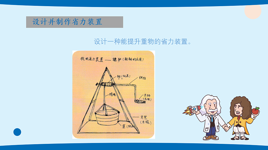 17375208第6页