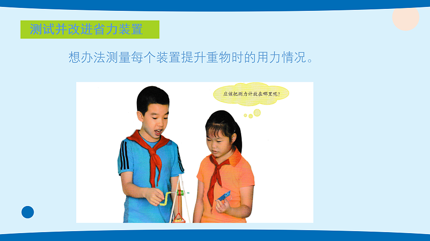 17375210第3页