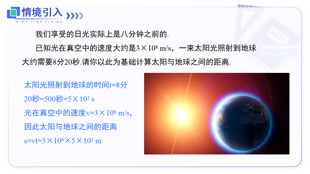 17375408第2页