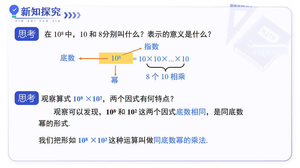 17375408第3页