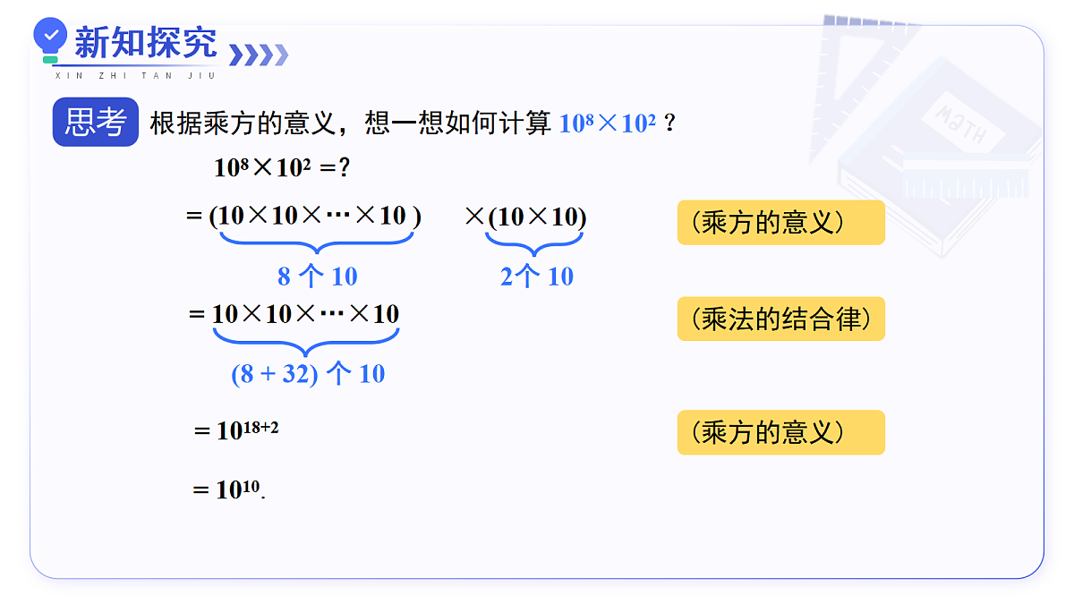 17375408第4页