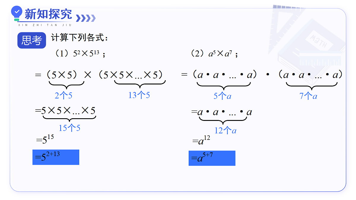 17375408第5页