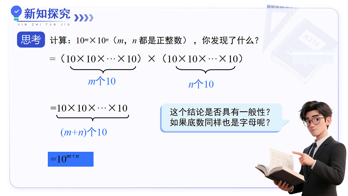 17375408第6页