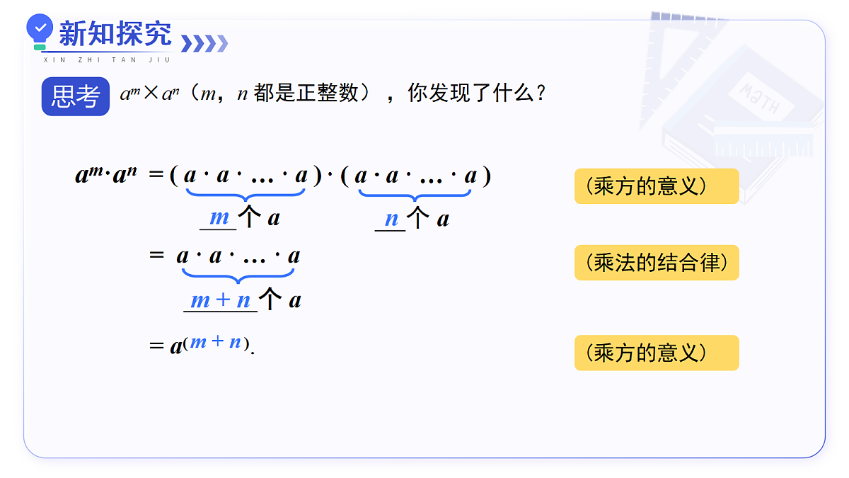 17375408第7页