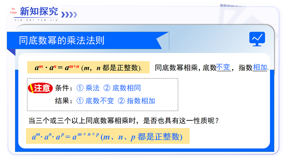 17375408第8页