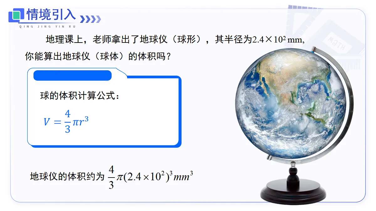 17375409第2页